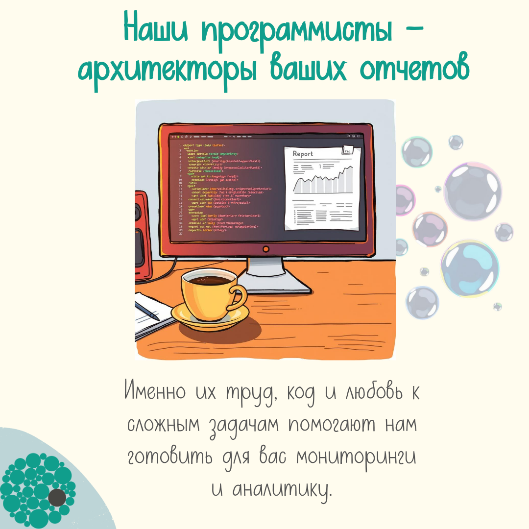 Страница_2