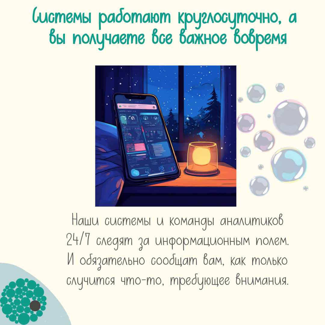 Страница_4