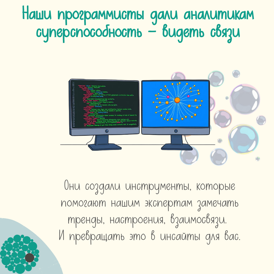 Страница_5