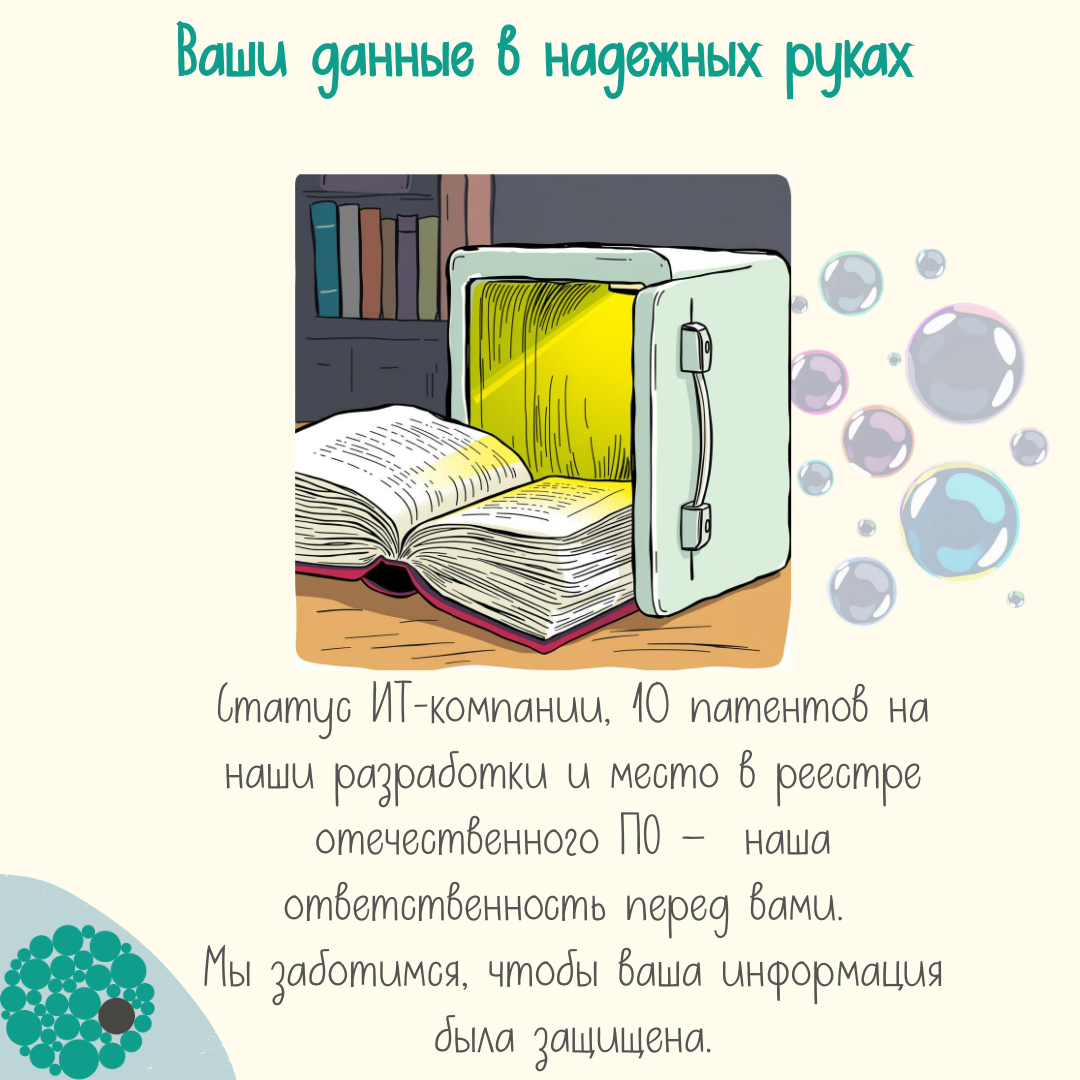 Страница_7